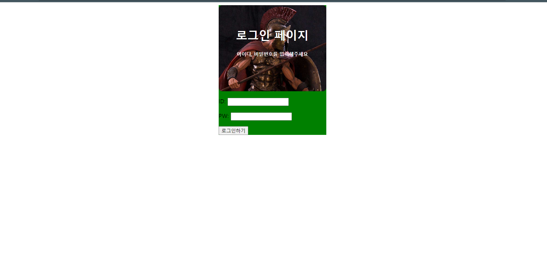 스파르타 즉문즉답