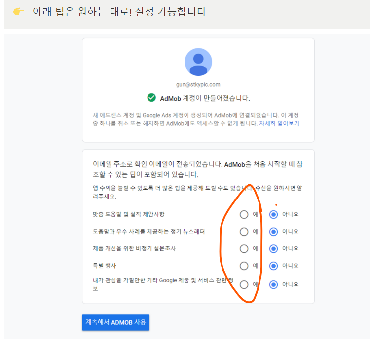 스파르타 즉문즉답