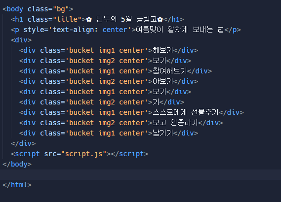 스파르타 즉문즉답