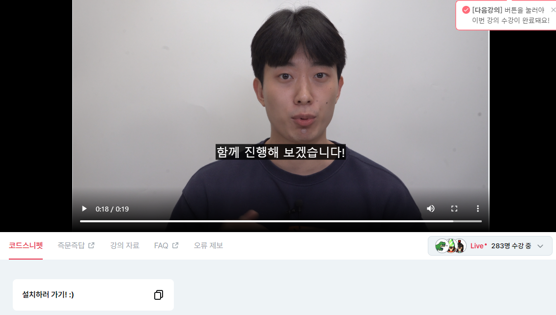 스파르타 즉문즉답