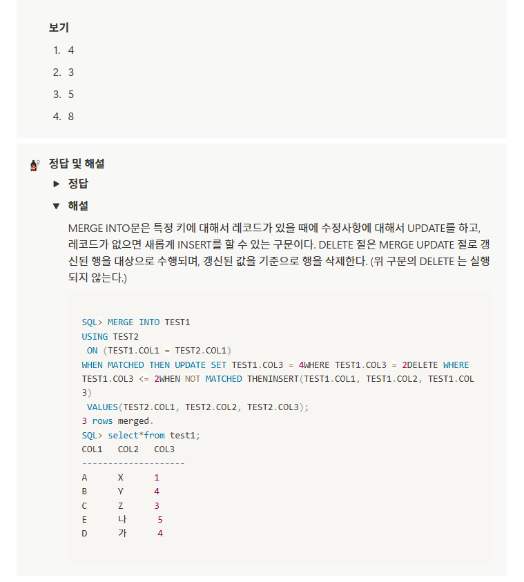 스파르타 즉문즉답