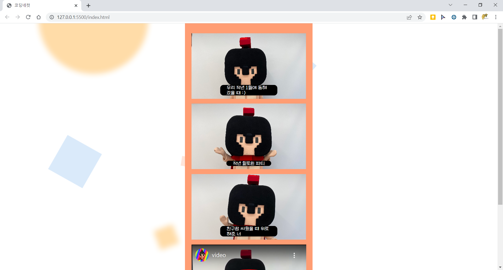 스파르타 즉문즉답
