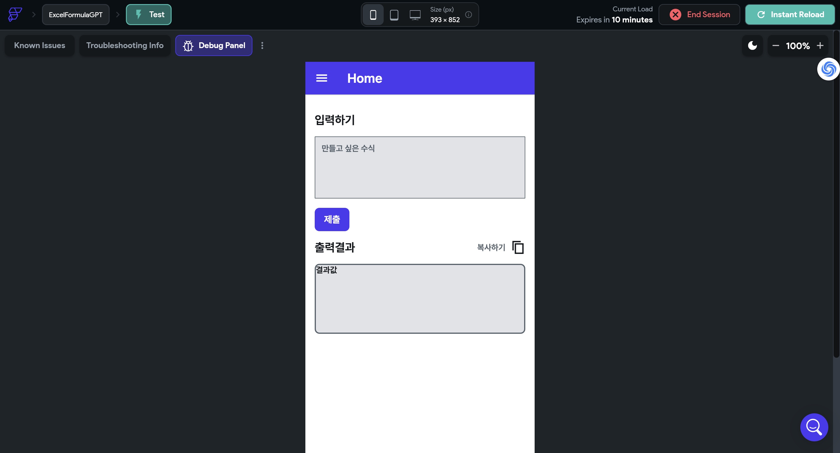 스파르타 즉문즉답