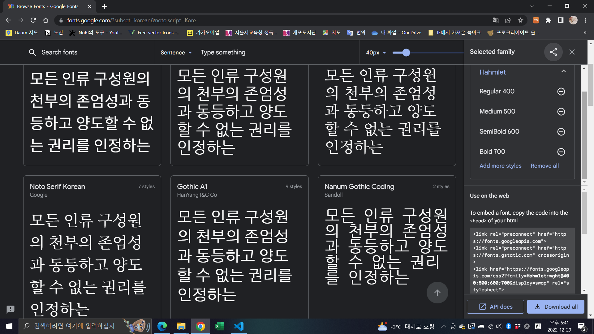 스파르타 즉문즉답