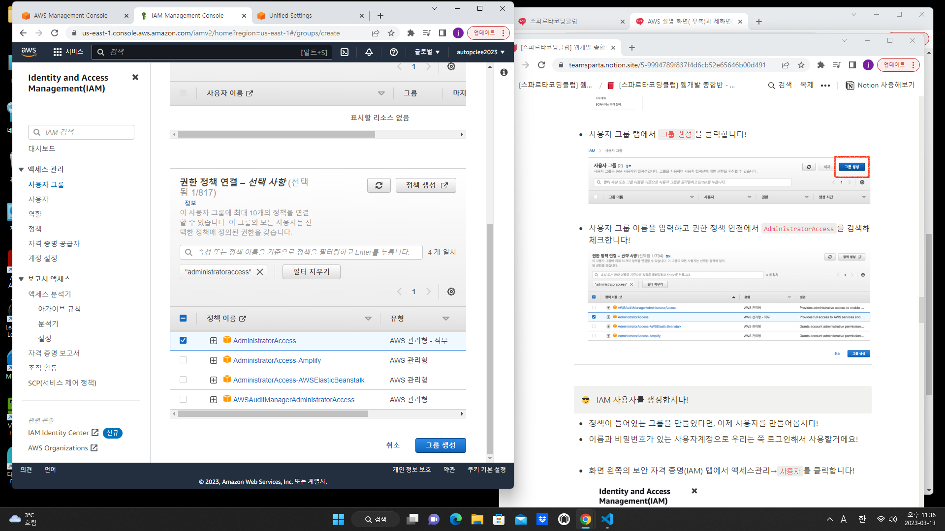 스파르타 즉문즉답