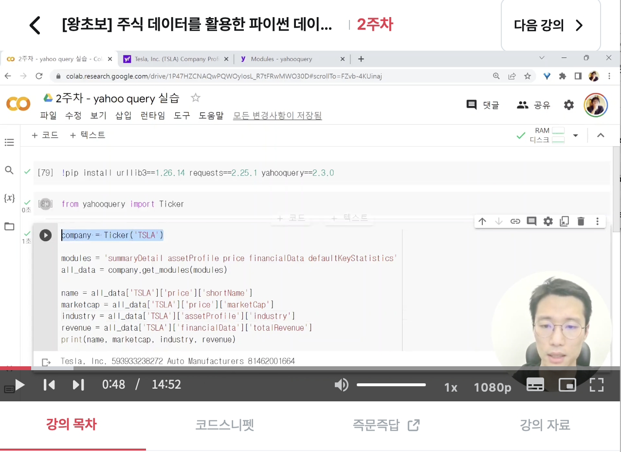 스파르타 즉문즉답