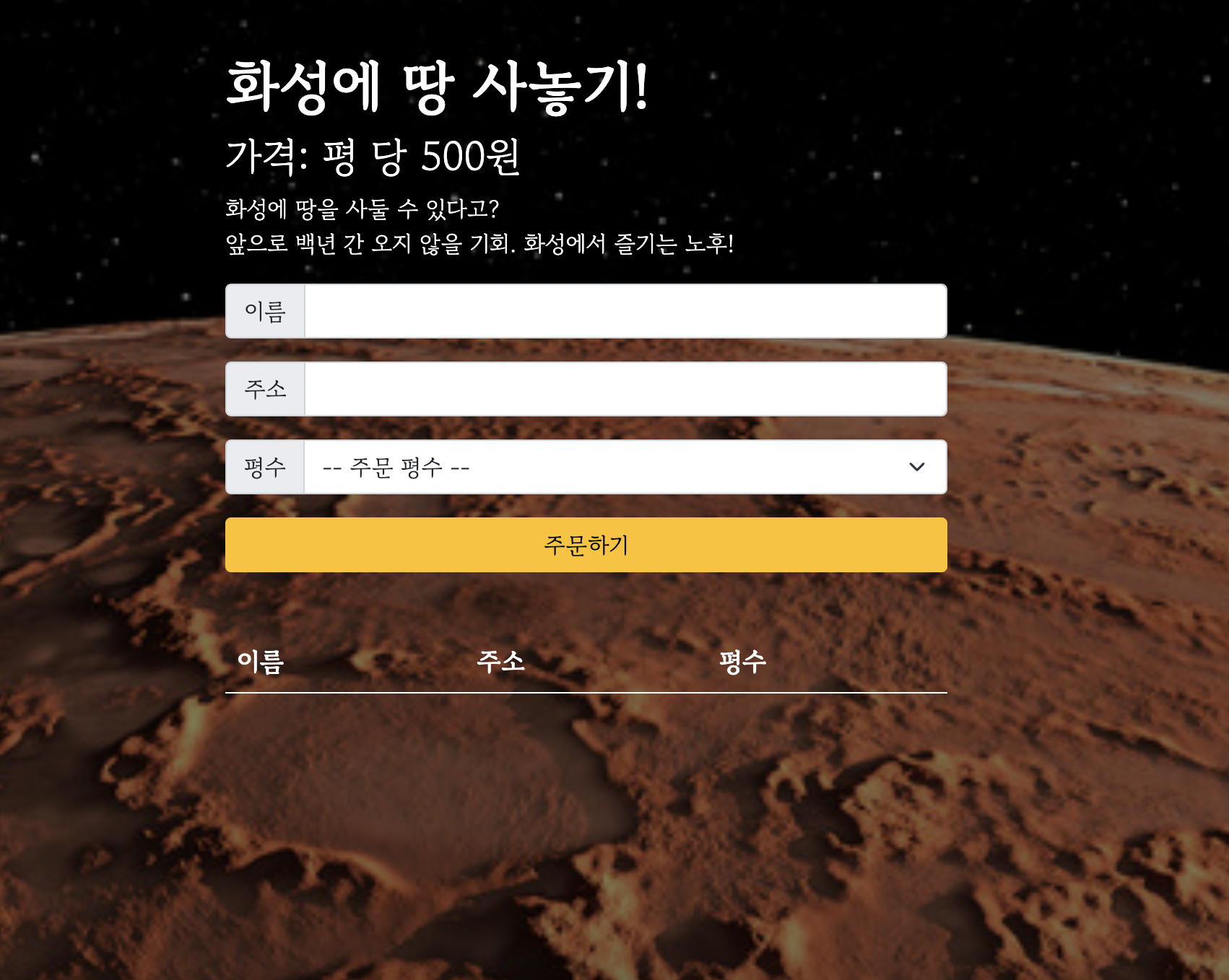 스파르타 즉문즉답