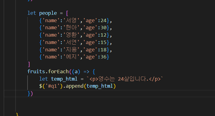 스파르타 즉문즉답