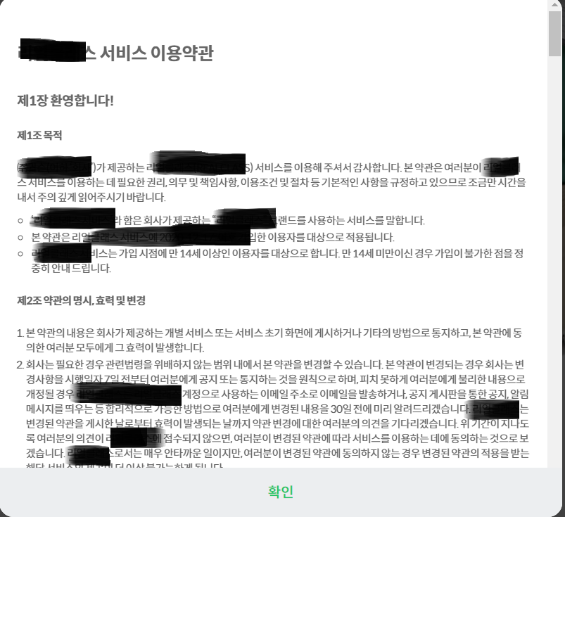 스파르타 즉문즉답