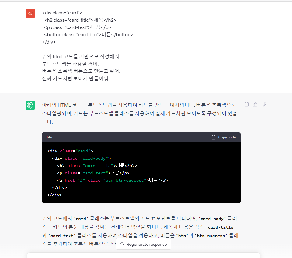 스파르타 즉문즉답