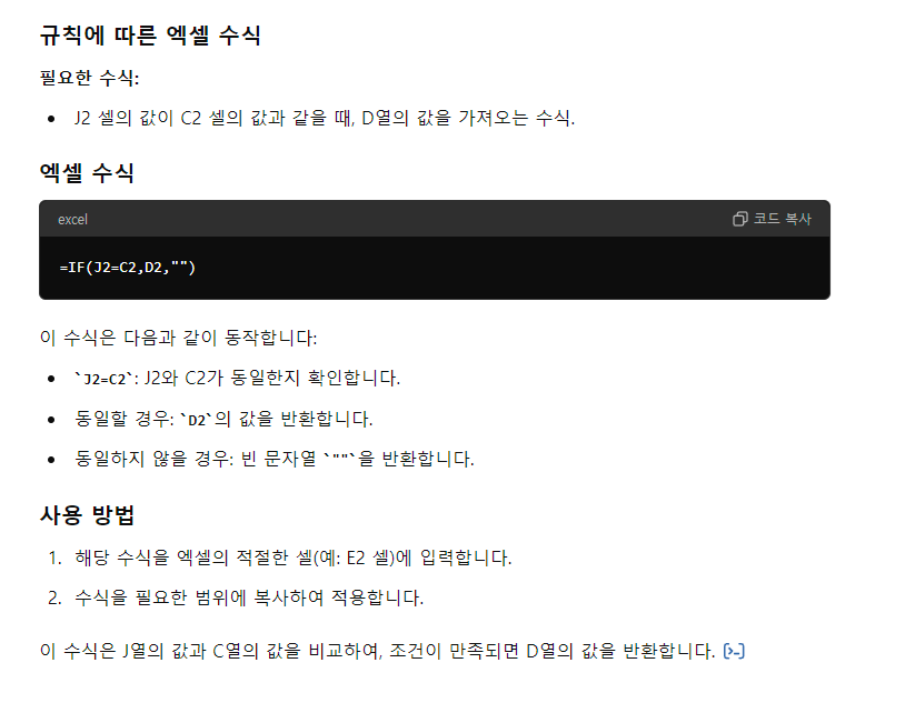 스파르타 즉문즉답