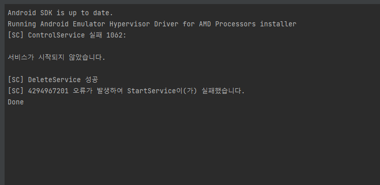스파르타 즉문즉답