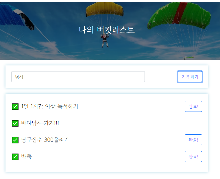스파르타 즉문즉답