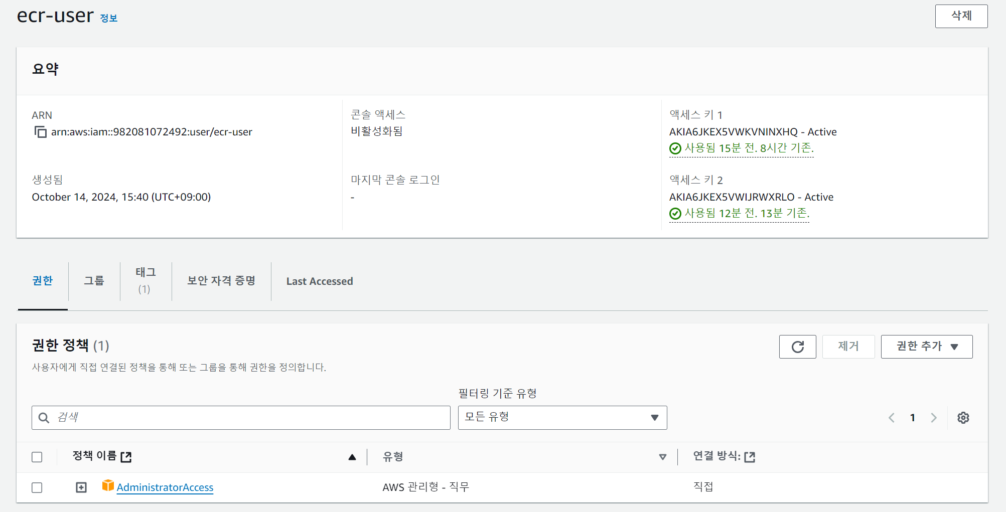 스파르타 즉문즉답