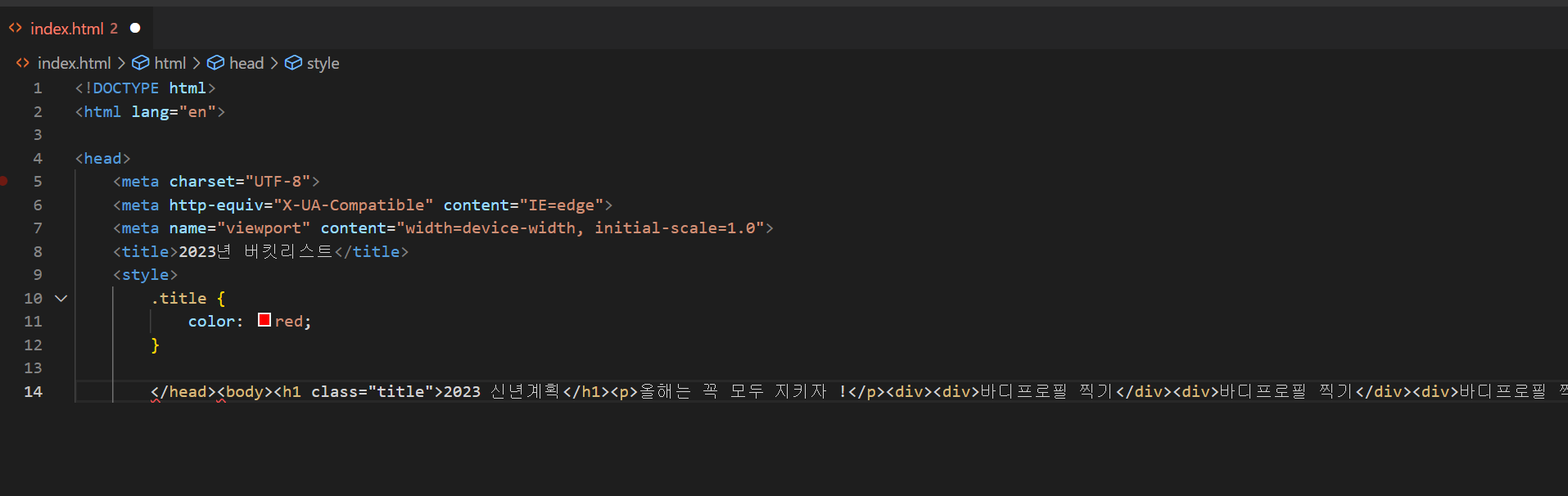 스파르타 즉문즉답