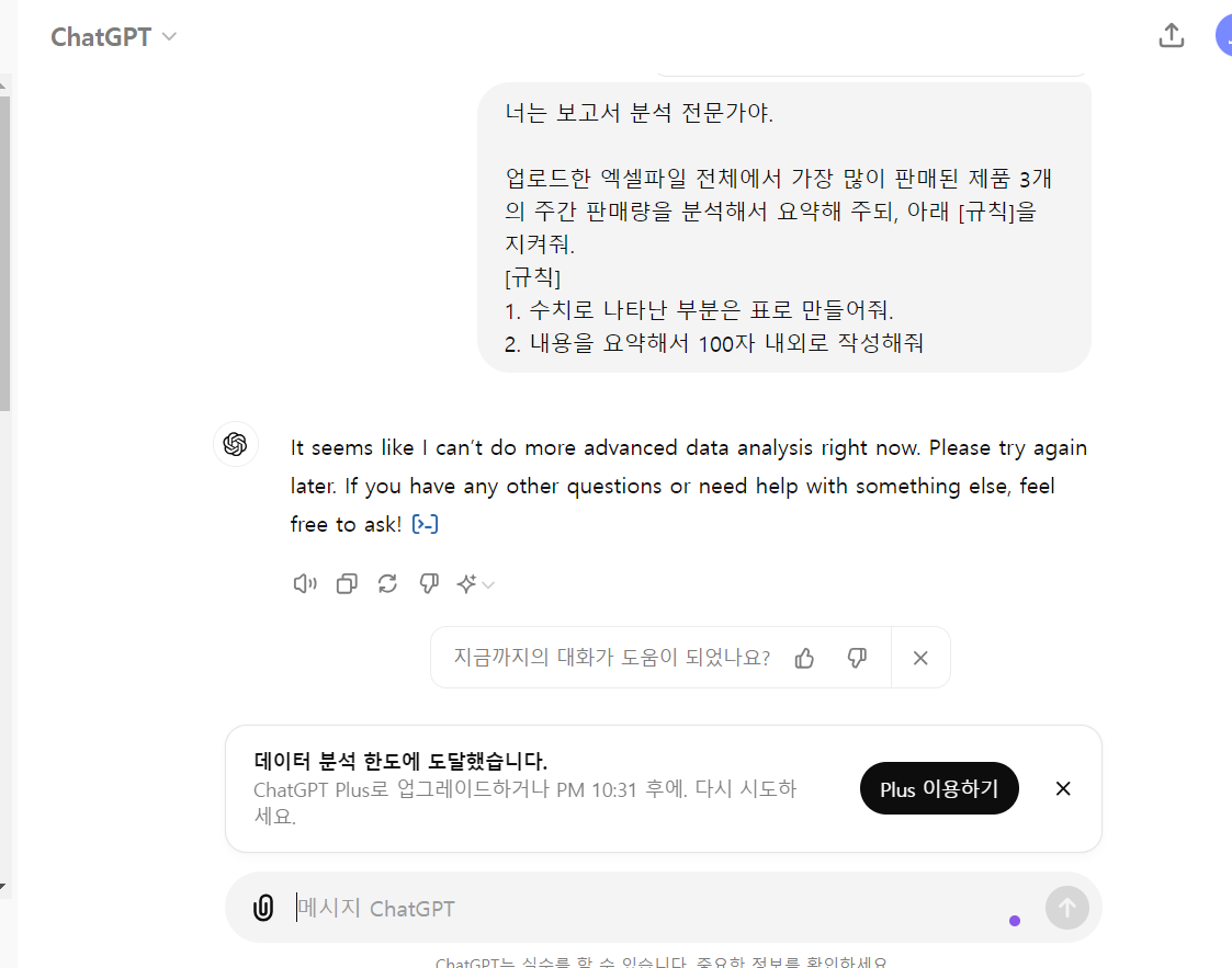 스파르타 즉문즉답