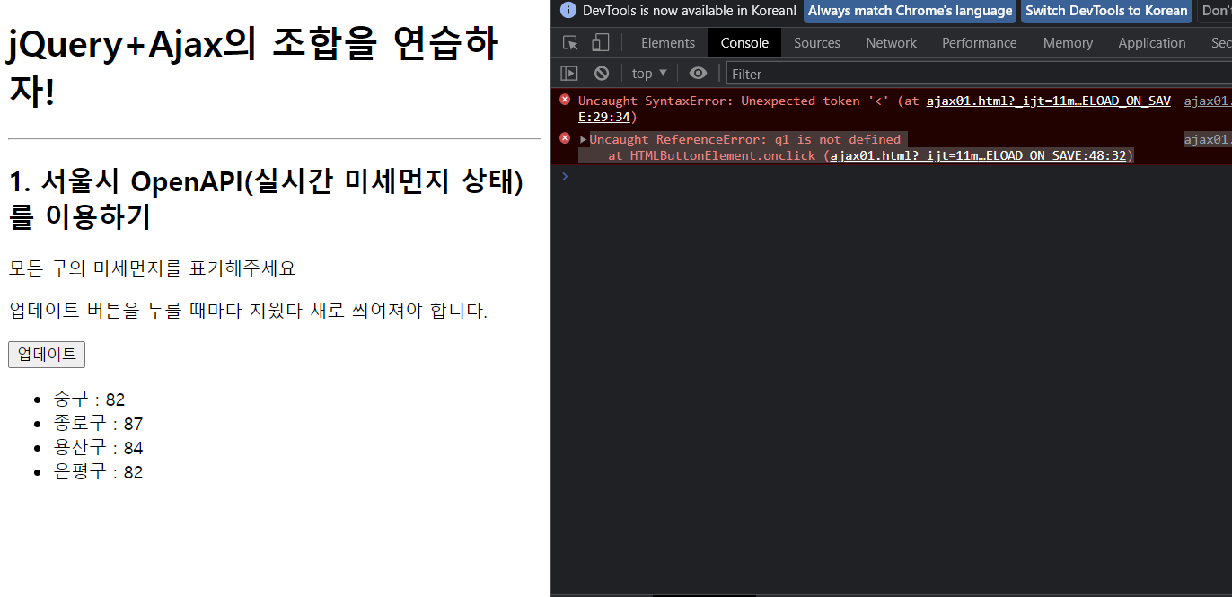 스파르타 즉문즉답