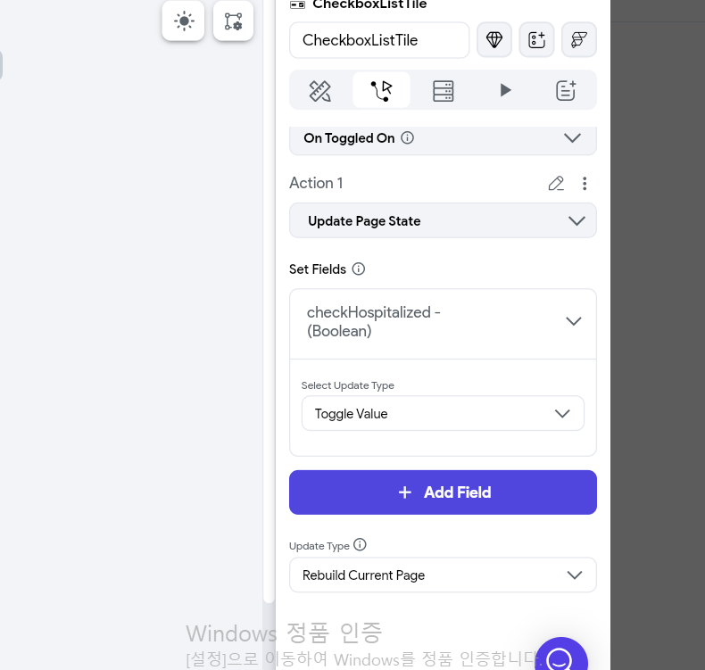 스파르타 즉문즉답