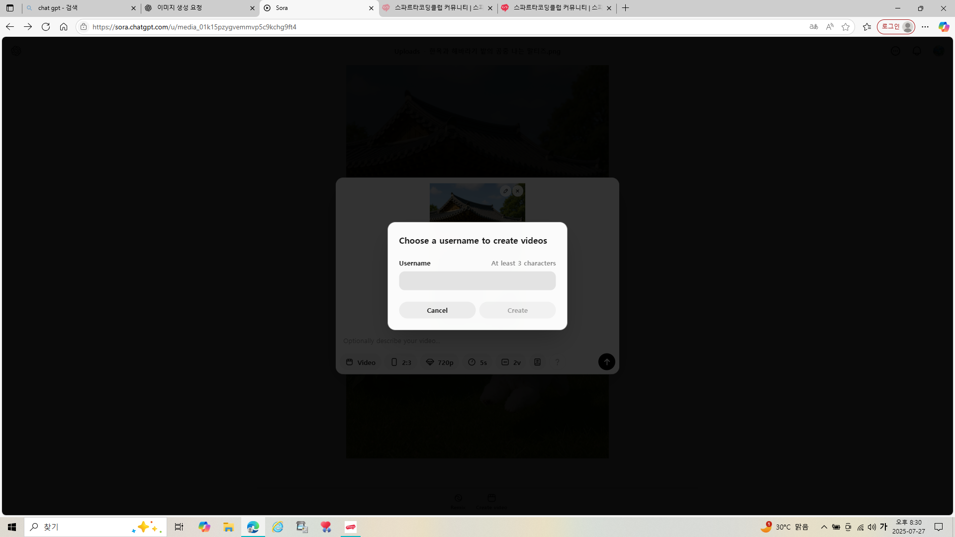 스파르타 즉문즉답