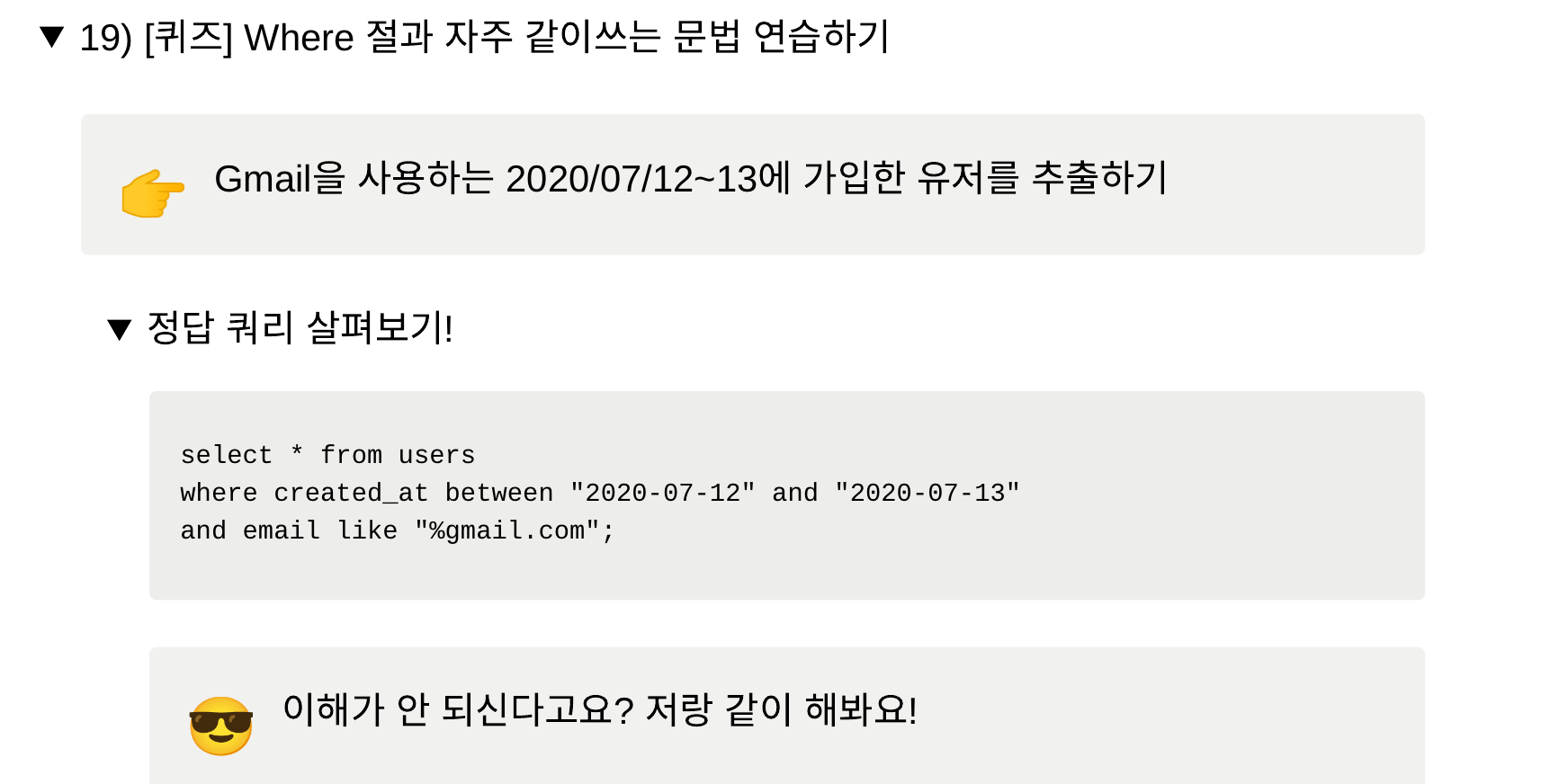 스파르타 즉문즉답