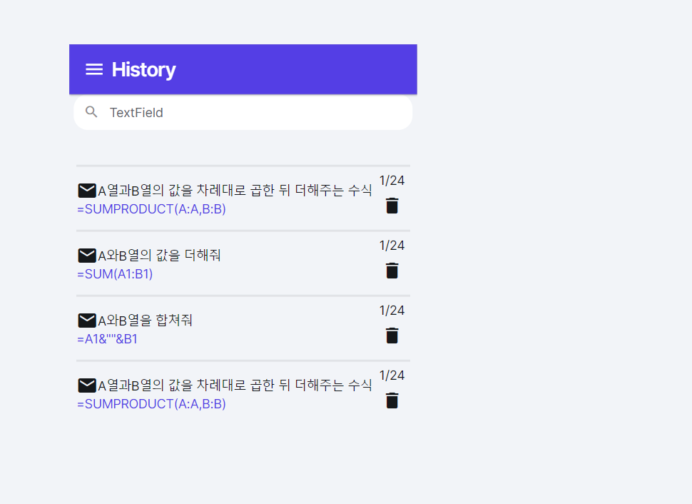 스파르타 즉문즉답