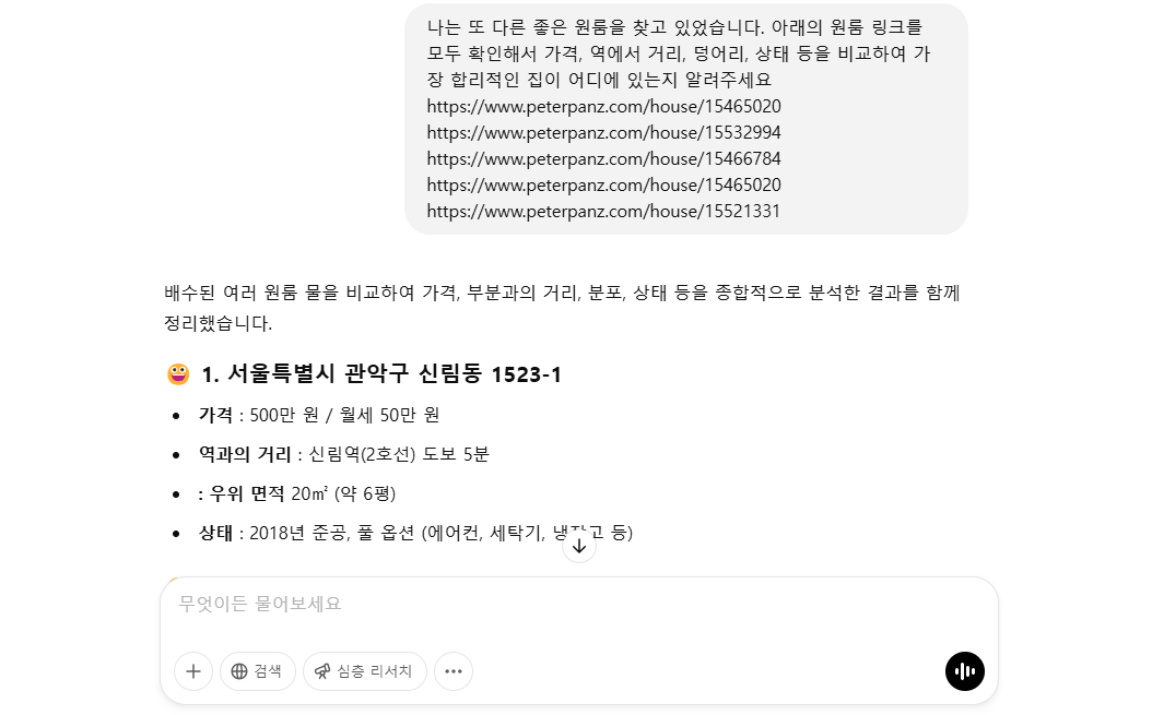 스파르타 즉문즉답