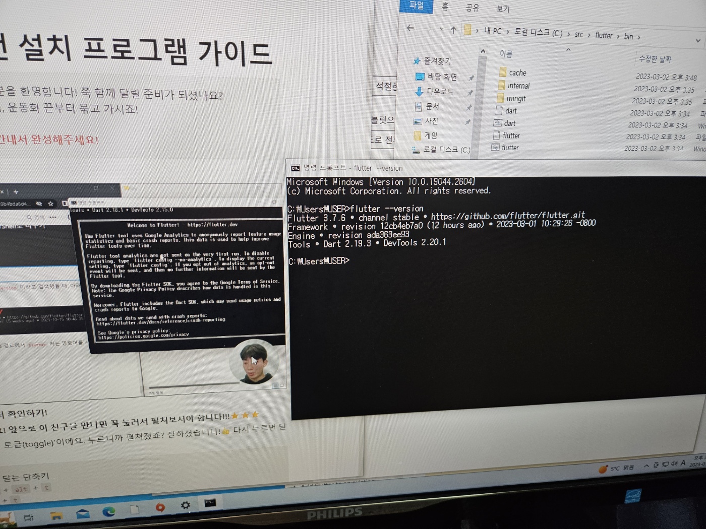 스파르타 즉문즉답