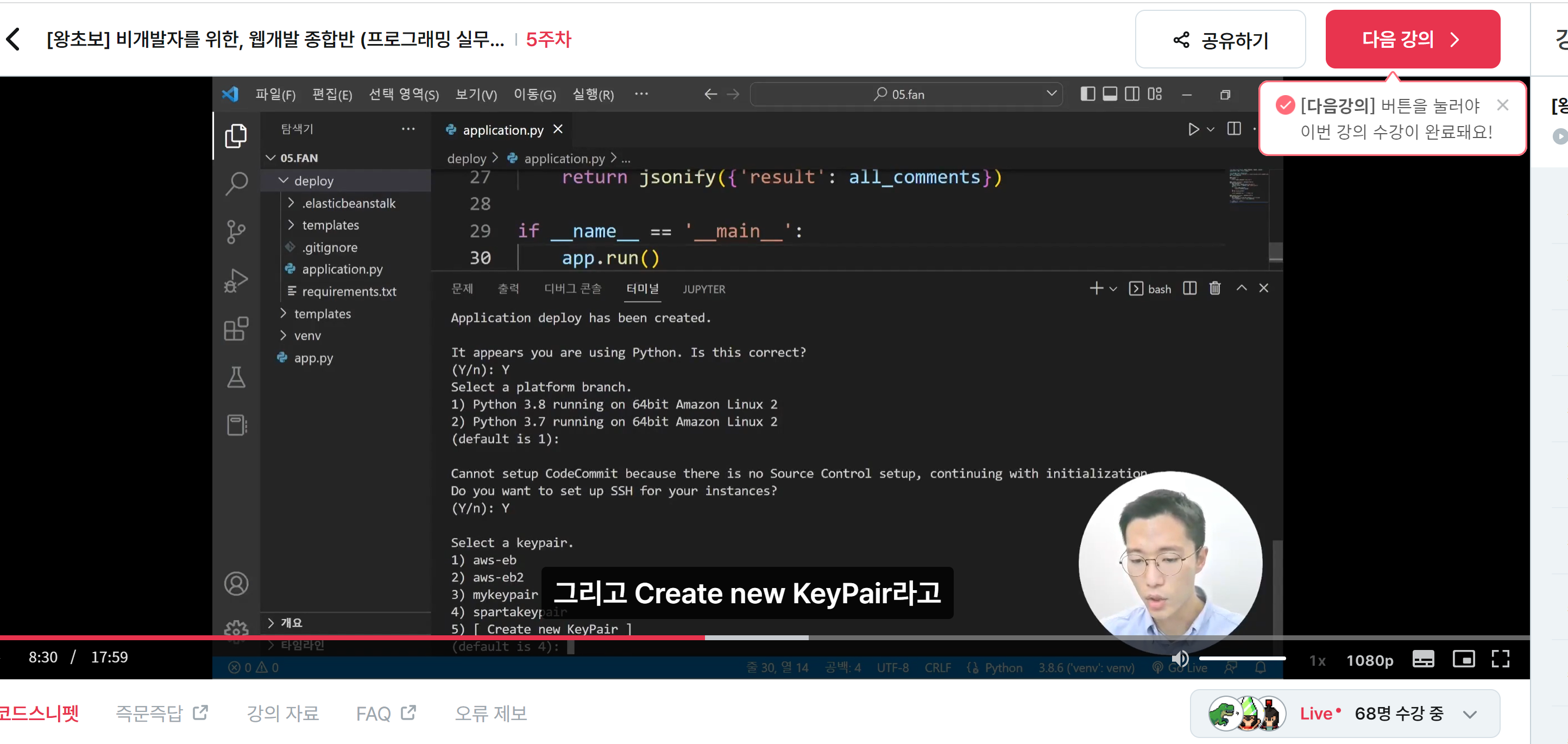 스파르타 즉문즉답