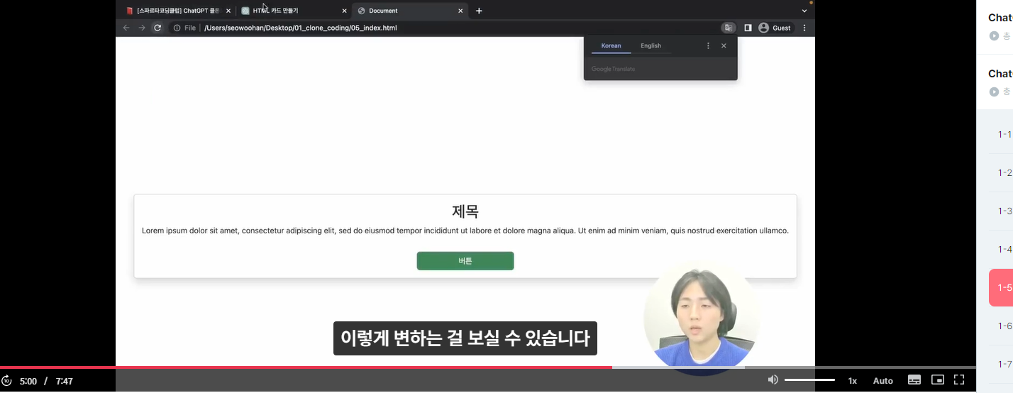 스파르타 즉문즉답