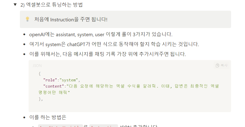 스파르타 즉문즉답