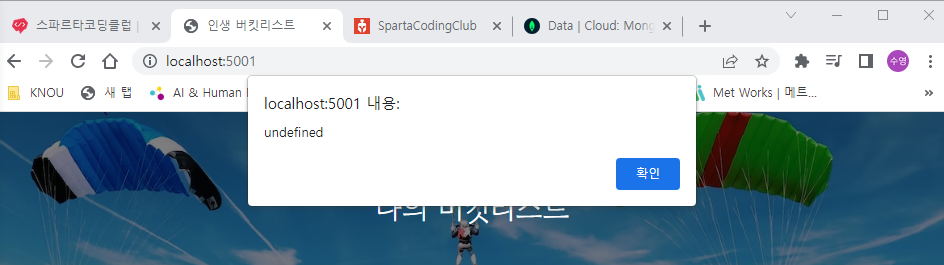 스파르타 즉문즉답
