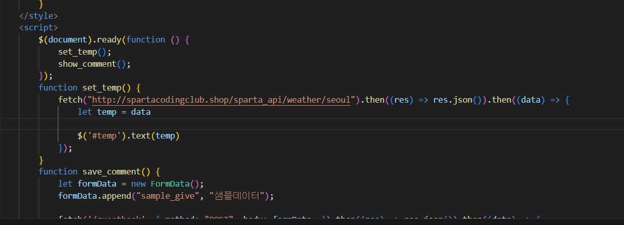 스파르타 즉문즉답
