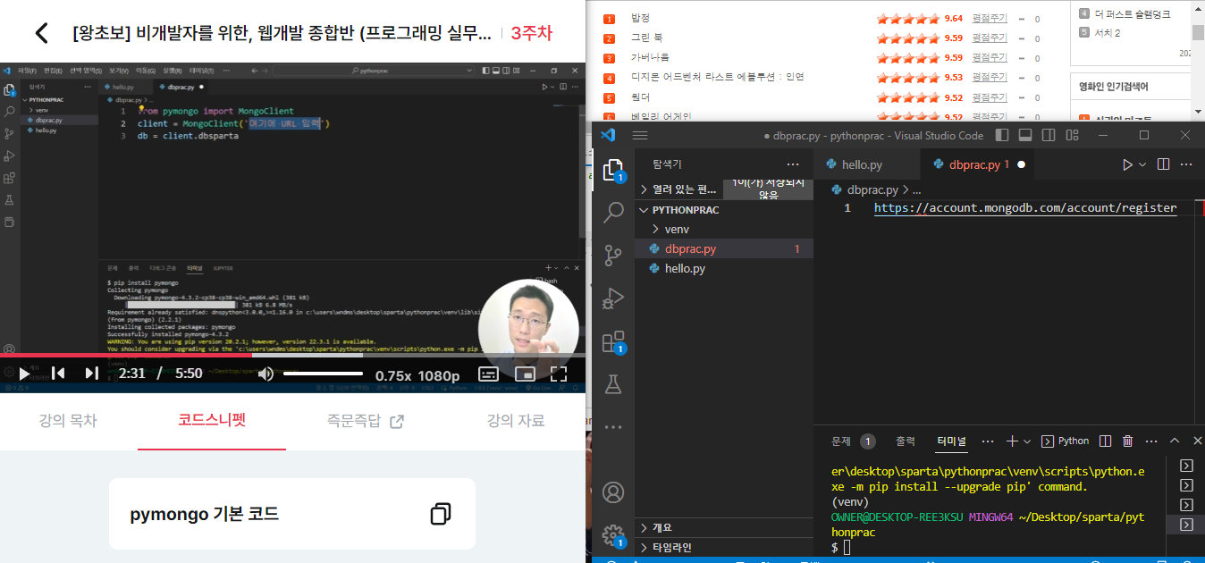 스파르타 즉문즉답