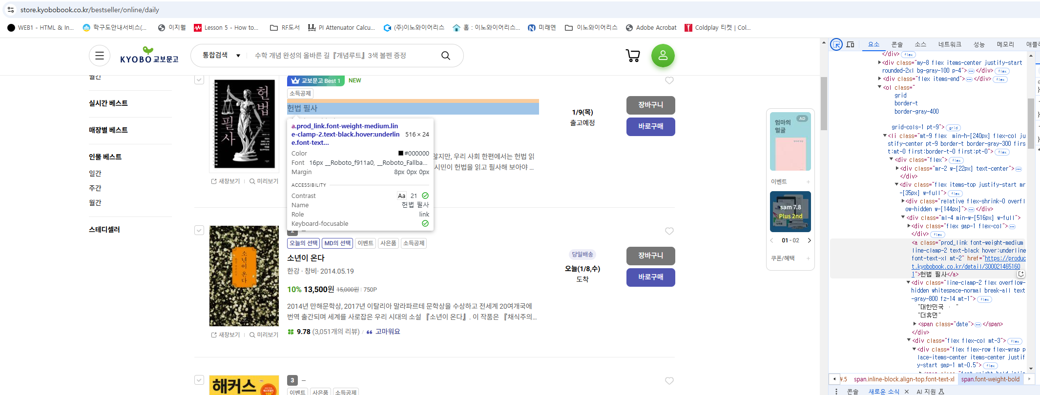 스파르타 즉문즉답