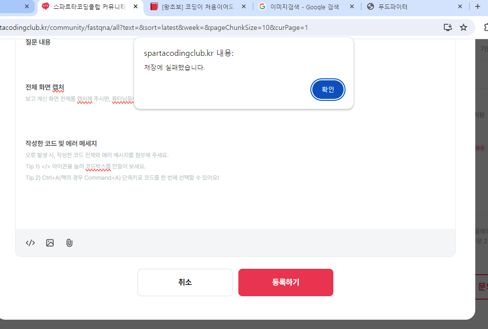 스파르타 즉문즉답