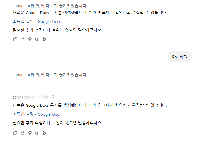 스파르타 즉문즉답