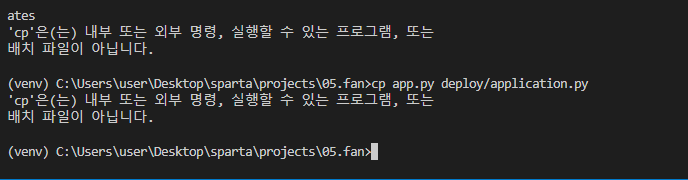 스파르타 즉문즉답