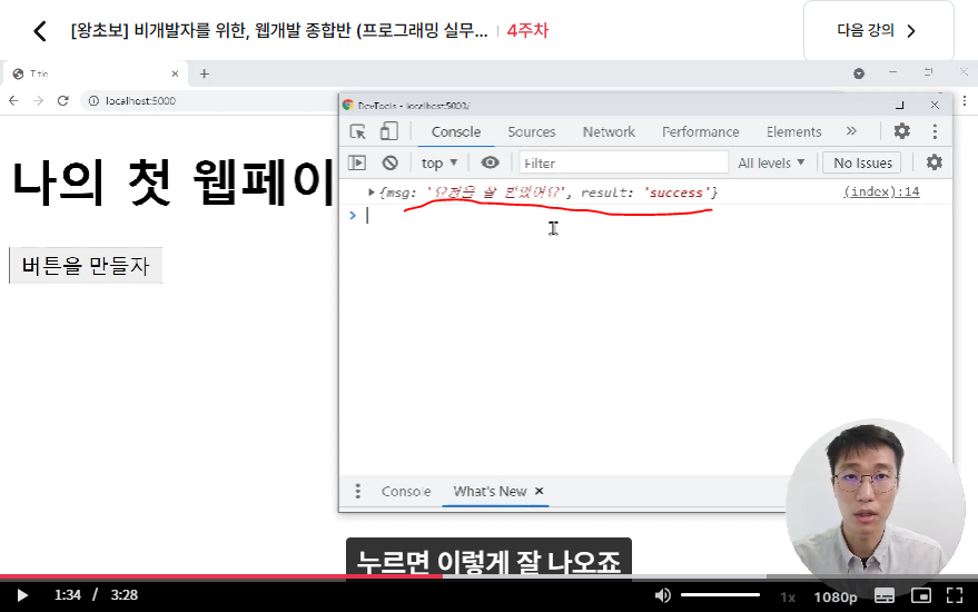 스파르타 즉문즉답