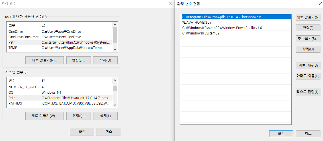 스파르타 즉문즉답