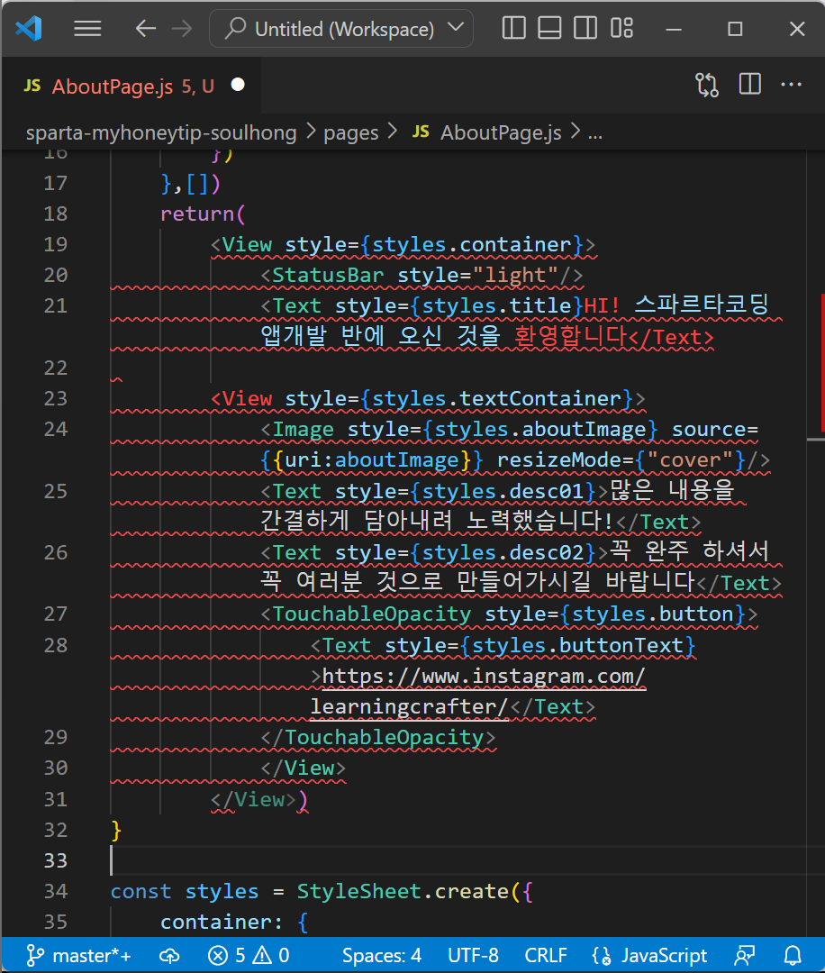 스파르타 즉문즉답