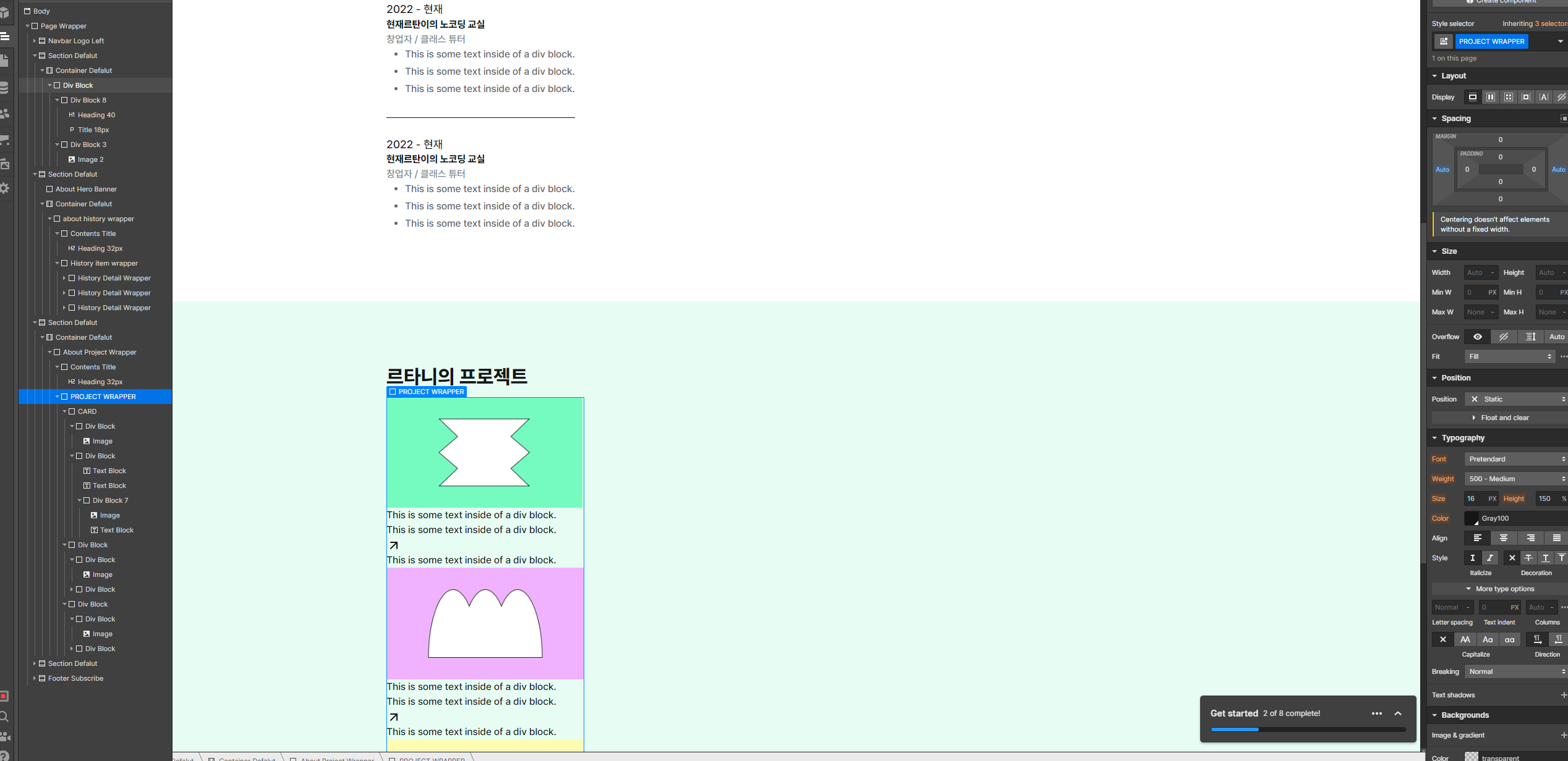 스파르타 즉문즉답