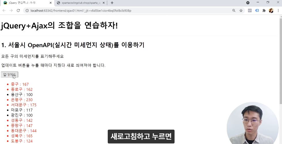 스파르타 즉문즉답