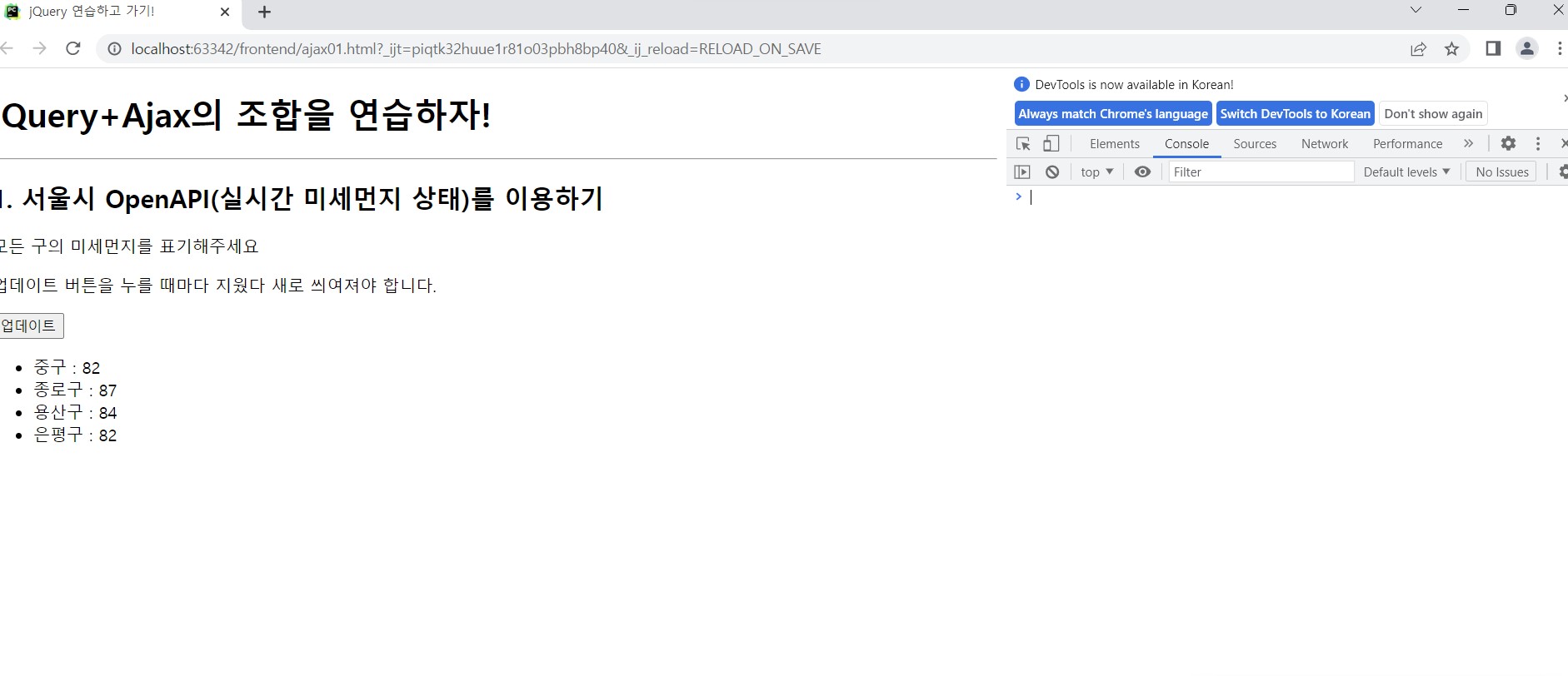 스파르타 즉문즉답