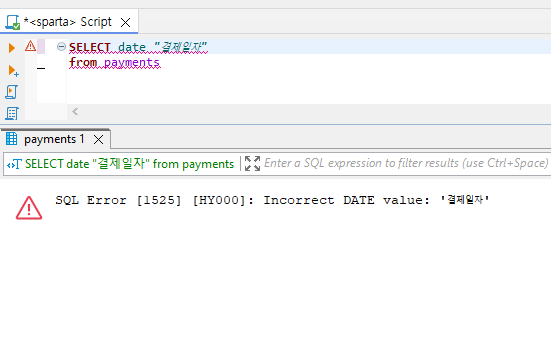 스파르타 즉문즉답