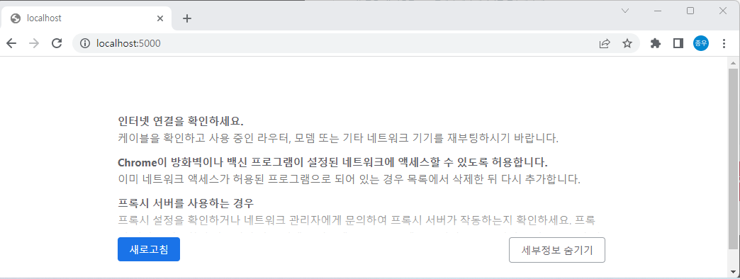 스파르타 즉문즉답