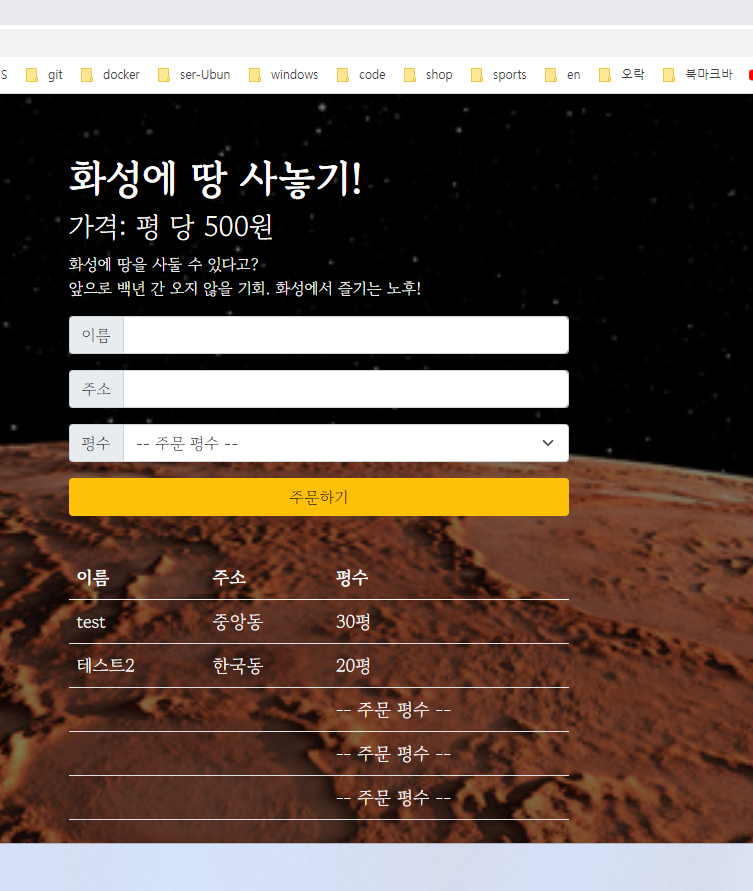 스파르타 즉문즉답