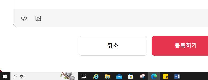 스파르타 즉문즉답