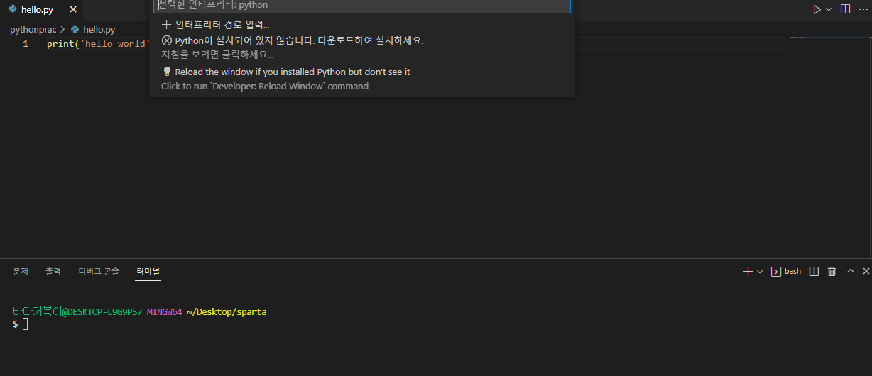 스파르타 즉문즉답
