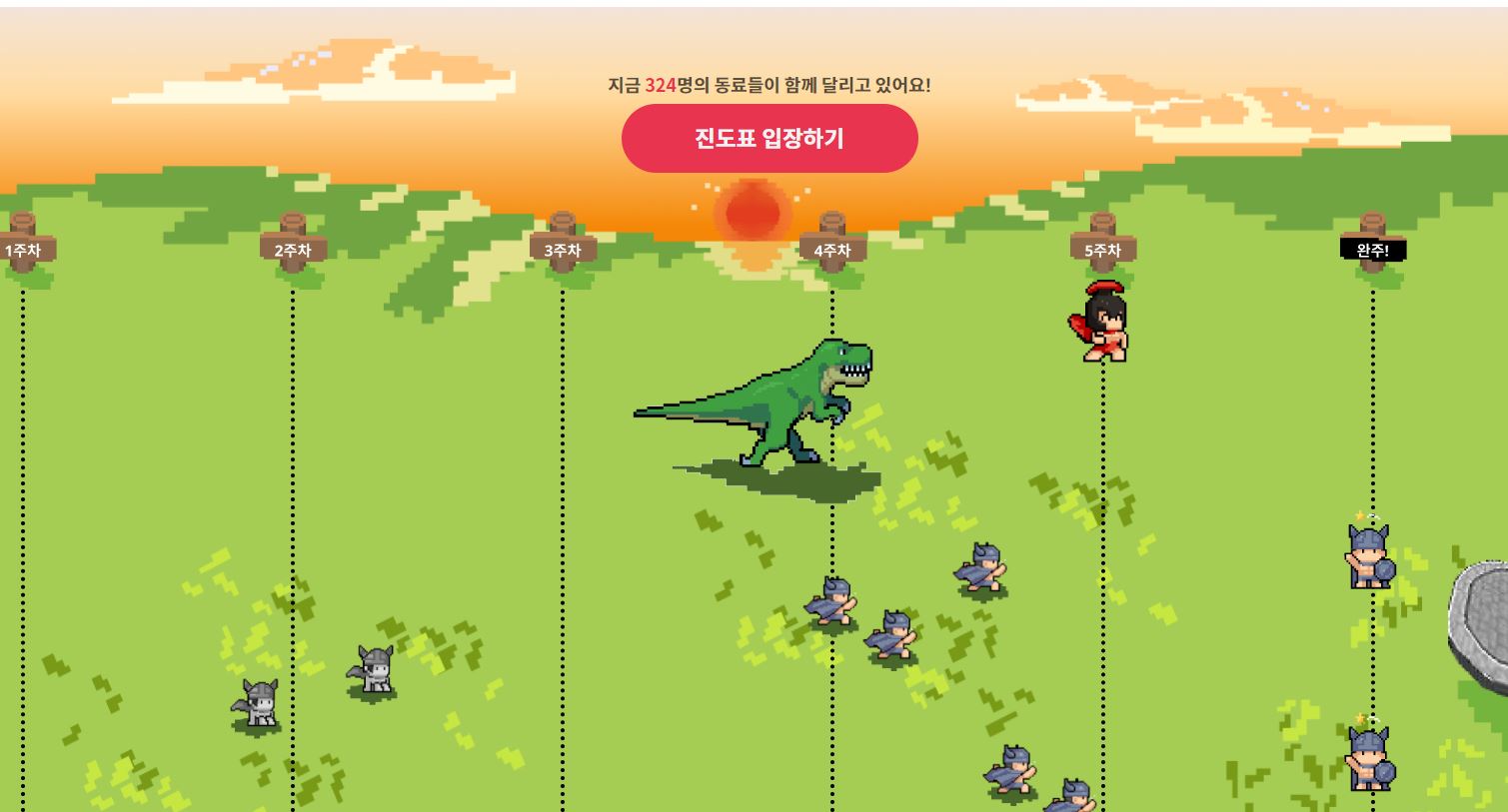 스파르타 즉문즉답