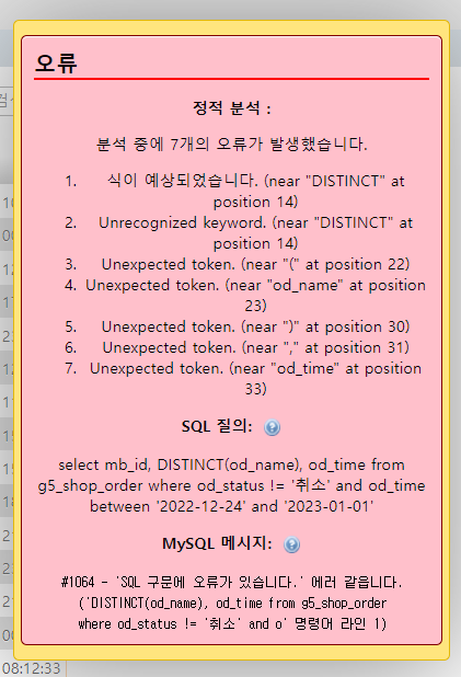 스파르타 즉문즉답
